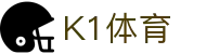 k1集团(体育股份有限公司)-十年品牌 值得信赖
